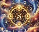 数秘術＆タロット鑑定します 総合的なヒントが欲しい方へ♦あなたの数秘画像プレゼント♦ イメージ5