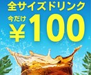 SNS向け　フライヤー・宣伝画像制作します ごちゃごちゃデザイン、高い制作費は嫌！そんなあなたに向けて。 イメージ3