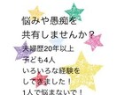 九星気学。メンタル心理カウセラー。持ってます 夫婦こと、子どものこと、ママ友のこと…その他いろいろ… イメージ1