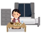 空いた時間を誰かのために使います 特別なスキルはありませんが、ふと寂しい時に相談してください。 イメージ1