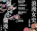 チラシ・リーフレット作成します 目を引くチラシで集客UP！お力になります！！ イメージ4