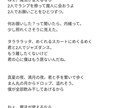 激しめ・甘々・ロックな歌詞を作ります A〇oさんが歌いそうな歌詞、ラップ系、甘めの歌詞、等々 イメージ3