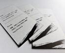かっこいい名刺デザインのデータを作成します シンプルかつ明確に伝えるデザインをご提案！ イメージ3