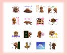 LINEフォトスタンプ作成します プレゼントにも！ペットやお子さんの写真をLINEスタンプに イメージ4