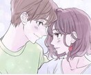 自分で良ければどんなお話でも聞きます 恋愛　ダイエット　人間関係　どんな事でもご相談をしてください イメージ4