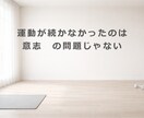 2週間で挫折習慣ゼロ！元上場企業TRが伴走します 短期間で“続けられる習慣”を一緒に作ります イメージ2