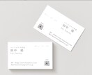 Camva作成｜片面デザインの名刺を作ります 初めてでも安心！情報を整えてシンプルで美しい名刺作成！ イメージ2
