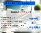 業務上の問題や生活での悩み、簡単に解決します 効率アップ！商品からサービスまで新しいアイデアを提供します イメージ2
