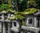 5日間連続祈祷で封印を開放し大開運の扉を開きます 高次元の神氣で、あなたの運を制限してた全ての負の鎖を外します イメージ5