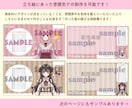 VTuberさん向け配信画面お作りします 企業VTuber様多数使用！貴方だけの配信画面を一緒に制作 イメージ3