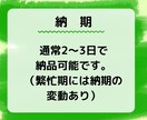 LINE公式アカウントの友だち増やします アカウントの友だちを迅速に増加！ イメージ8