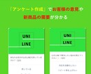プロがまる1日かけて公式LINEの構築を教えます ～LINE公式の構築方法を学んであなたもコンサルする側に～ イメージ5