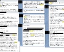 遊んでばかりの私が複数内定獲得の就活テクを教えます 複数の内定を貰うまでに実際に私が考え、使ったテクニックの全貌 イメージ2