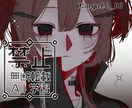 活動者様をイラストでご支援します 可愛い。綺麗なイラストをお届けします。 イメージ1