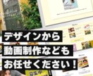 wix、WordPress制作致します webサイトを作成いたします。コーディングも対応可能です。 イメージ4