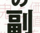 現金を増やせます 15ヶ月連続記録更新中！DMにて実績公開します！ イメージ1