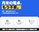 お店の勤怠集計がPDFで整うアプリ売ります 月末の電卓での集計（しかも深夜まで…）から解放されたい方 イメージ1