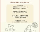 看護師専門｜”自分を取り戻す対話時間”を提供します ➖ 人生に寄り添う看護師さんの "人生に寄り添う場所 " ➖ イメージ2