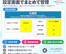 介護施設向け）体重管理Excelを提供します 一覧入力・個別入力・前月比・履歴グラフ・印刷まで自動化 イメージ5