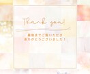 LINE/DM♡気持ち伝わる返信文章考えます 意中の人向け♡ラリー続くコツ♦既読スルー防ぐコツ教えます♡ イメージ8