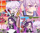 VTuber様用★YouTubeサムネイル作ります サムネはVTuber様の顔★記念の配信にいかがでしょうか？ イメージ7