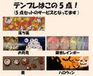 あなたのアイコンから秋のヘッダー5点作成します 季節のイメチェンで、ライバルと差をつけよう✨ イメージ3