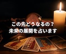 超直感タロット占いで恋の本音と未来を視ます HSPの共感力と超直感で相手の本音と未来を導きます イメージ2