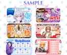 Vtuber・配信者向けサムネ素材等を制作します 最短3日！あなたに合ったオリジナルサムネイルを制作します。 イメージ3