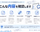インデックス未登録の原因を診断します SearchConsole警告を調査し具体的な改善策をご提示 イメージ2