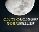 霊視＆タロットであなたの恋の未来を占います 恋の悩みに希望の光を照らします！ イメージ3