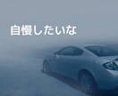 男性限定！話したい時ありますよね。愚痴聴きます いつも頑張っているあなた。あなたを応援させてください。 イメージ4