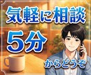 がん・腎臓病の不安聴きます 病気の悩み受け止めます 当事者だから分かる病気の辛さや不安。本人・家族の悩み聞きます イメージ2