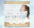 集客につながる高品質なWEB画像を制作します 思わずタップしたくなる！女性の目を惹くデザインで反応率アップ イメージ2