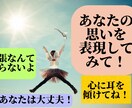 同じ悩みで堂々巡り/心が軽くなるまでお聴きします /繰り返すモヤモヤ/気が済むまで/全部吐き出して/整理しよう イメージ5