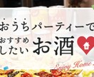 バナー3000円で作ります バナー1個3000円で作成します イメージ1