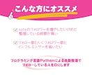 noteのフォロー数を0人に！フォロワーは残します noteのフォロー整理！フォロワーそのままでフォローを0に！ イメージ2