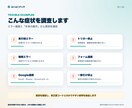 GASのエラー原因を調査・修正します 止まったGASを原因説明付きで安全に復旧支援 イメージ2