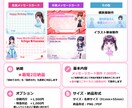 アイドル生誕メッセージカードを最短2日で制作します かわいい生誕祭メッセージカード制作・印刷までまとめて対応可能 イメージ5