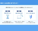 コンサル流！図解・グラフ作成3枚セット承ります 大手メーカー×コンサル！現場で刺さる図解を3枚セットで。 イメージ2