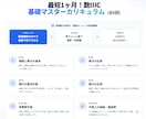 ６回授業｜高校数学ⅢCの予習を1ヶ月で習得します 高2先取り学習/高3復習/現役青学理系学生がサポートします イメージ3