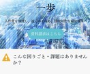 建設業向けLPサイトを作成します ペライチで建設業向けのLPサイトを作成します。 イメージ1
