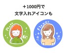 最短即日！優しい鉛筆線画アイコン描きます 優しさや親しみやすさを伝えます イメージ5