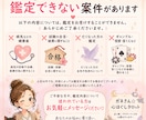 整うタロット鑑定／未来を変える宿題出します 当たる当たらんやないねん！ 自分で流れを変えていくために☆ イメージ3