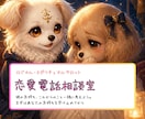 秘密の恋も苦しい胸の内も。想いを丸ごと受け止めます 複雑な恋も偏見なし。カードの絵柄から二人の現状を深掘り鑑定 イメージ1
