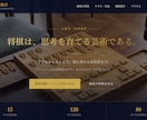 AI×WordPressでHP制作します AIと職人技で、あなたのお店をWeb上に。 イメージ3