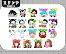 Twitchスタンプ・サブスクバッチ作成します あなただけの親しみあるスタンプを！ イメージ4