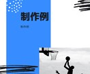 料金表やSNSのアイコン作ります ご希望のように作ります。作り直しも可能です。 イメージ1