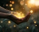 長い間モヤモヤ感に包まれているなら、私が解決します 心の中のモヤモヤ悩みや不安が頭を離れないと感じていませんか？ イメージ1