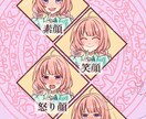 完成品！女の子一点ものの立ち絵販売いたします オリジナルみつあみ女の子の立ち絵！IRIAM動作確認済み！ イメージ2
