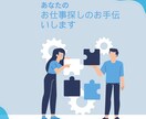 あなたのSNSを彩るデザイン制作ます あなたのブランドを輝かせるSNS投稿作成 イメージ3